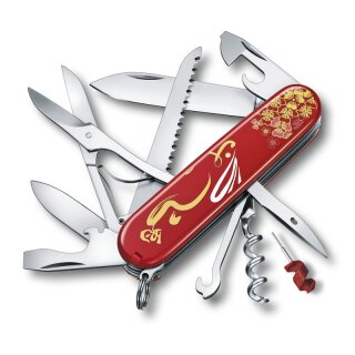 Jahresmesser 2023 Victorinox